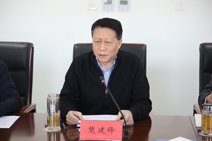 楚.JPG