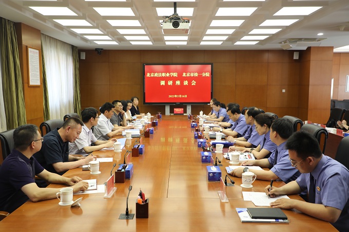 座谈会合影.JPG