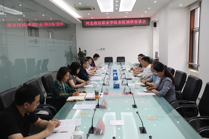 座谈会2.JPG